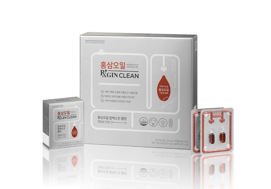 홍삼오일 알엑스진 클린 제품 사진.(사진=정관장)