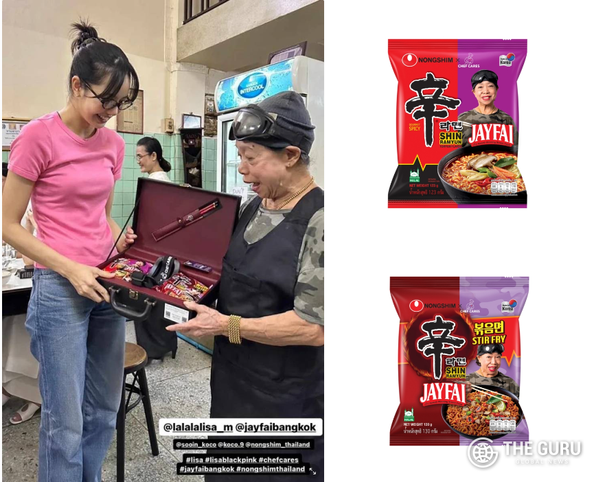 블랙핑크 멤버 리사(왼쪽)가 쩨파이 셰프에게 선물받은 신라면 똠얌 선물세트를 살펴보고 있다. (사진=셰프 쩨파이 인스타그램)