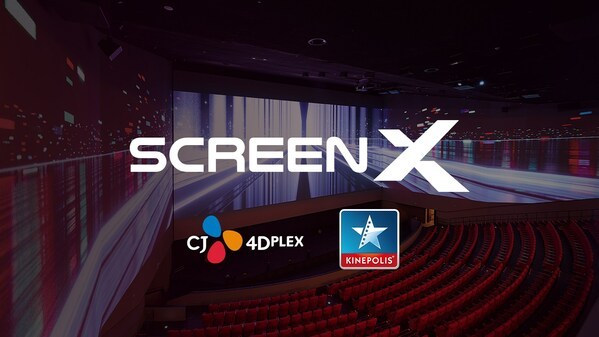 CJ CGV 자회사 CJ포디플렉스가 유럽 3위 극장사업자 키네폴리스와 파트너십 계약을 확대한다.(사진=CJ포디플렉스)