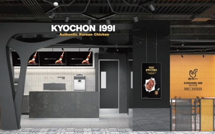 교촌치킨 3호점이 오는 25일 대만 신콩미츠코시 백화점에 오픈한다. 
