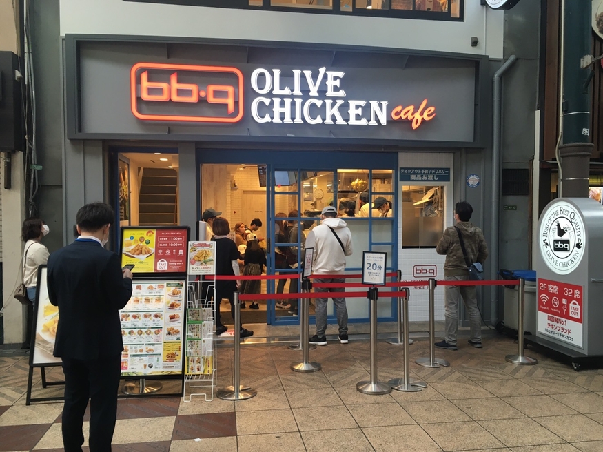 일본 오사카에 있는 BB.Q 매장.(사진=제너시스BBQ)