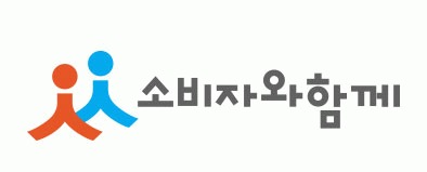 소비자와함께 로고