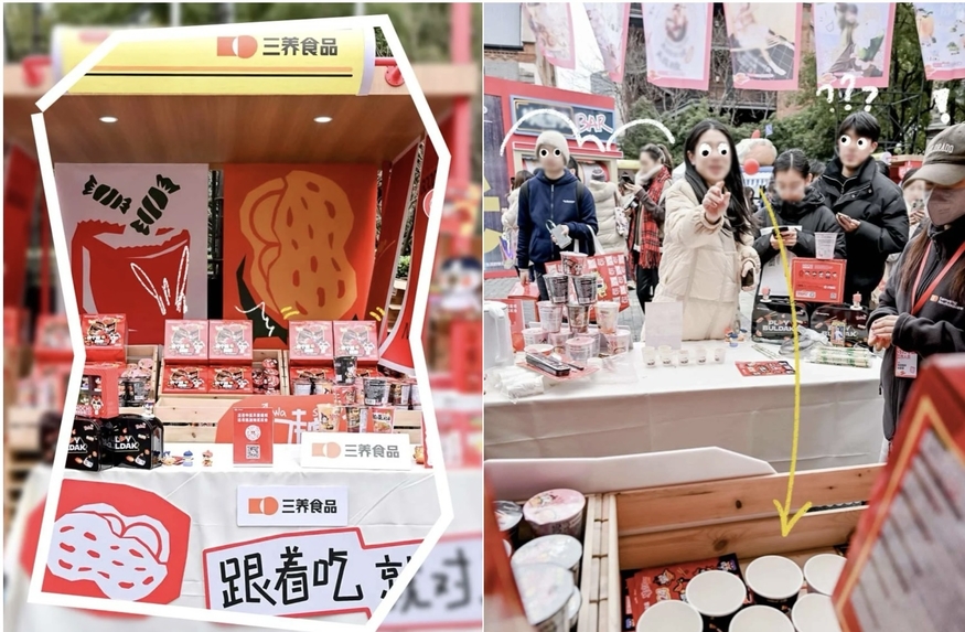 삼양식품은 중국 SNS 샤오홍슈가 상하이에서 개최한 음식 이벤트에 참가해 홍보 부스를 운영했다. (사진=샤오홍슈)