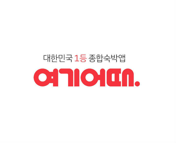  여기어때컴퍼니(이하 여기어때)의 최대주주인 영국계 사모펀드(PEF) CVC캐피털이 투자금 회수를 위해 경영권 매각 작업을 본격화할 전망이다.(사진=여기어때)