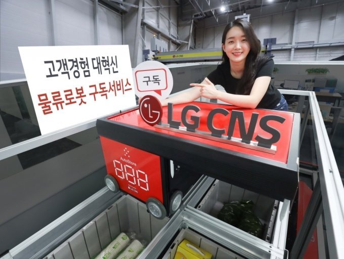 LG CNS는 지난 2022년 로봇 구독 서비스 'RaaS(Robot as a Service)'를 처음 선보였다. (사진=LG CNS)