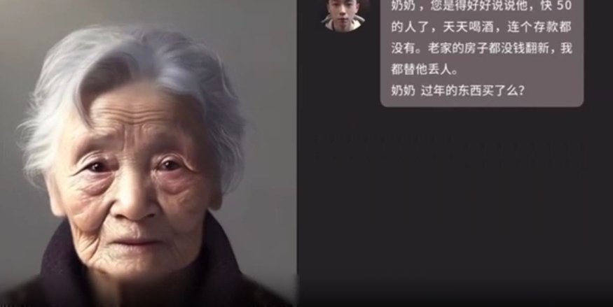 중국 상하이에 거주하는 20대 청년이 자신의 할머니를 AI부활 시킨 영상. 