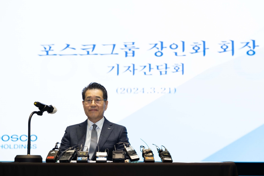 장인화 포스코그룹 신임 회장이 21일 오전 서울 강남구 대치동 포스코타워에서 열린 기자간담회에서 향후 그룹을 이끌어갈 포부를 밝혔다. (사진=포스코그룹)