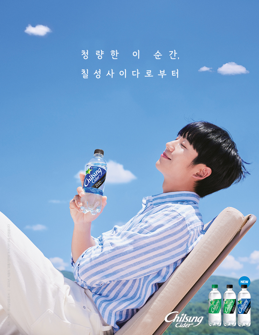 롯데칠성음료 대표 탄산음료 '칠성사이다'.(사진=롯데칠성음료)