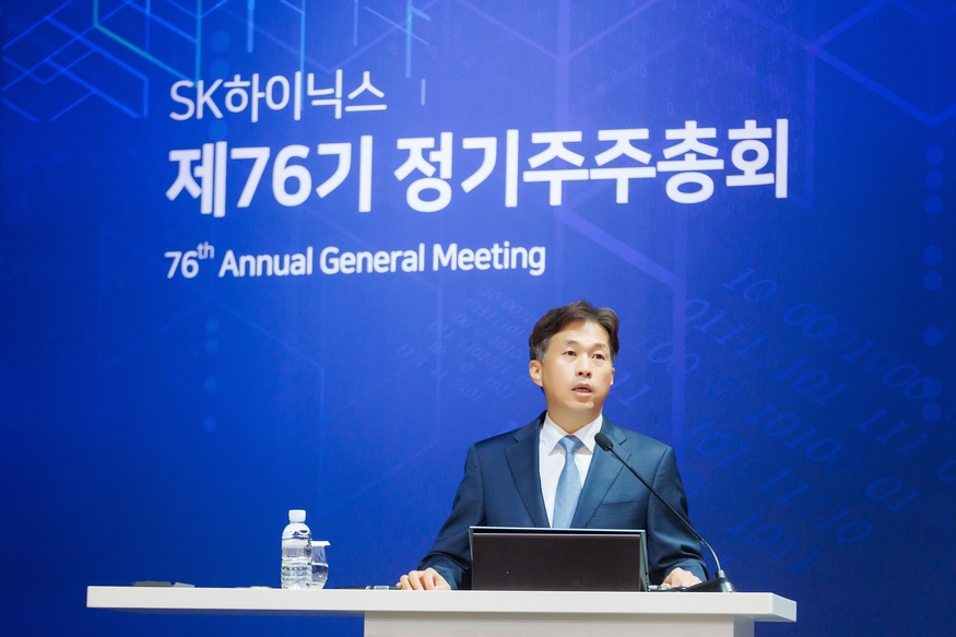 곽노정 SK하이닉스 사장이 26일 오전 경기도 이천시 SK하이닉스 본사에서 열린 주주총회에서 발언하고 있다. (사진=SK하이닉스)