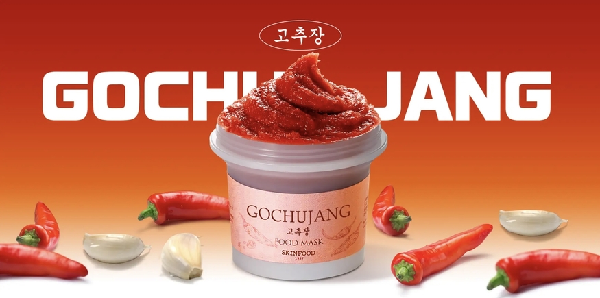 스킨푸드가 제작한 '고추장 푸드 마스크' 홍보 이미지. (사진=IK홀딩스)