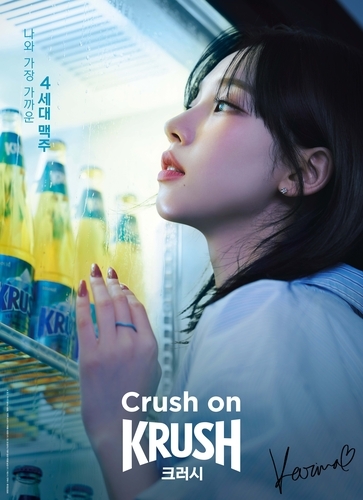 <em>롯데칠성음료가 모델 에스파 카리나와 함께한 맥주 크러시 두 번째 광고를 선보인다. (사진=롯데칠성음료)</em>
