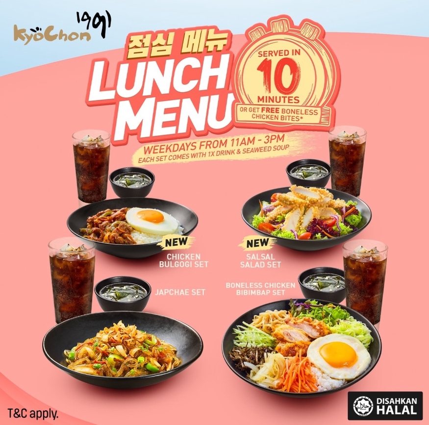 교촌치킨이 말레이시아에서 런치 신 메뉴를 선보였다. (사진=교촌치킨)