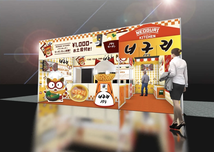농심은 일본에서 개최되는 '니코니코 초카이기 2024'에 참가해 너구리 홍보 부스를 운영한다. (사진=농심 재팬)