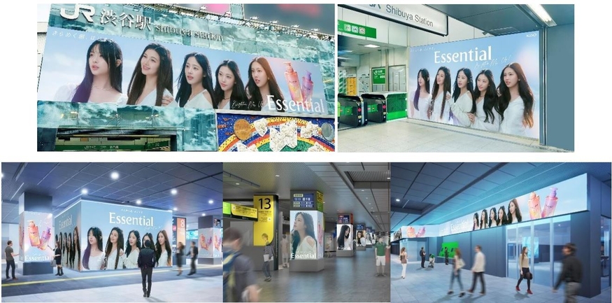 카오 헤어케어 브랜드 에센셜이 뉴진스와 함께 일본에서 지하철 광고를 진행한다. (사진=에센셜)