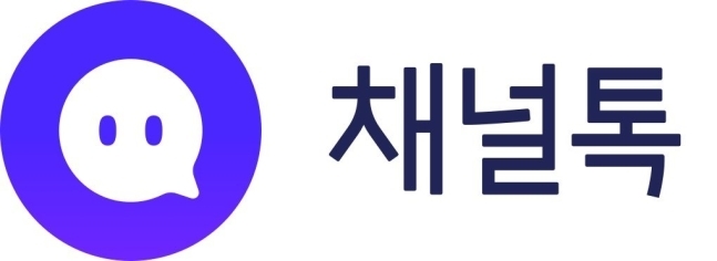 (사진=채널코퍼레이션)