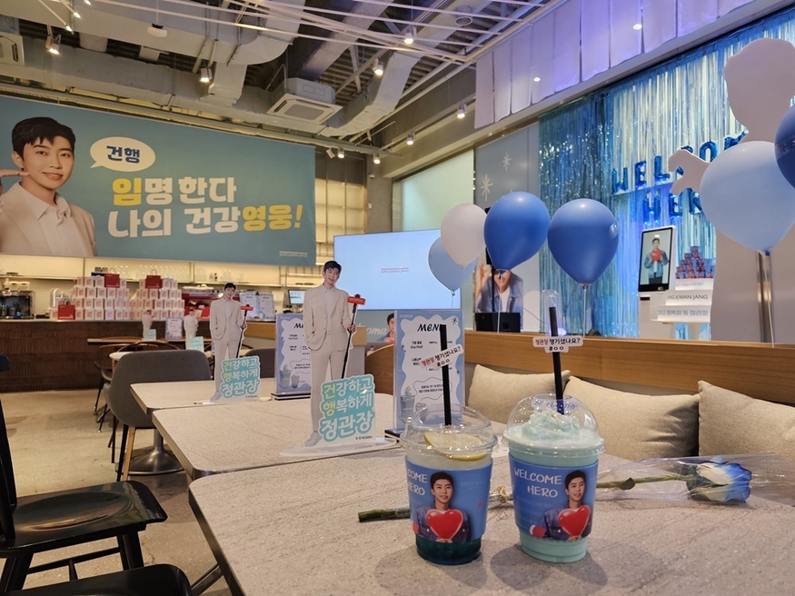 KGC인삼공사는 서울 강남구 대치동 소재 KT&G 타워에서 '임영웅 광고 모델 축하 카페'를 운영했다. (사진=KGC인삼공사)