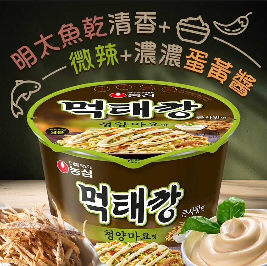 농심 먹태깡큰사발면 제품 사진. (사진=농심)