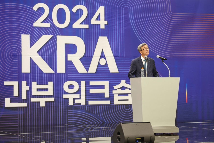 한국마사회는 지난 24일 렛츠런파크 서울 컨벤션홀에서 간부 워크숍을 개최했다. (사진=마사회)