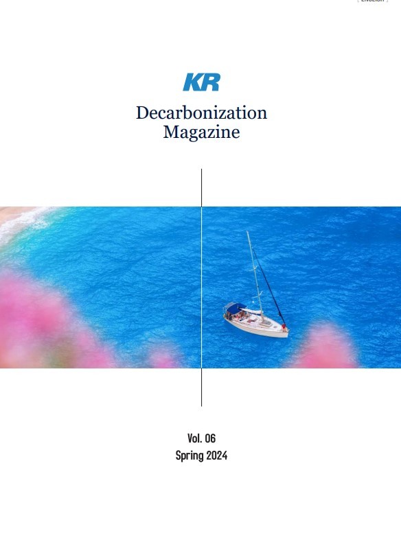 KR(한국선급)의 'KR Decarbonization(디카보나이제이션) 매거진 6호'. (사진=KR)
