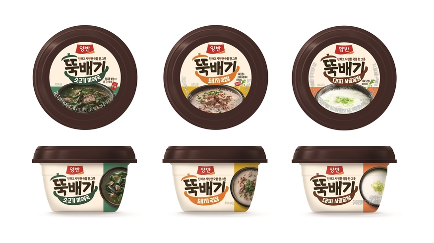 동원F&B가 선보인 양반 뚝배기 소고기 미역국, 돼지국밥, 대파 사골곰탕. (왼쪽부터) (사진=동원F&B)