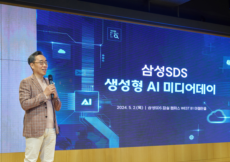 황성우 삼성SDS 대표이사(사장)이 2일 오전 서울 송파구 삼성SDS 사옥에서 열린 미디어데이에서 발표하는 모습. (사진=삼성SDS)