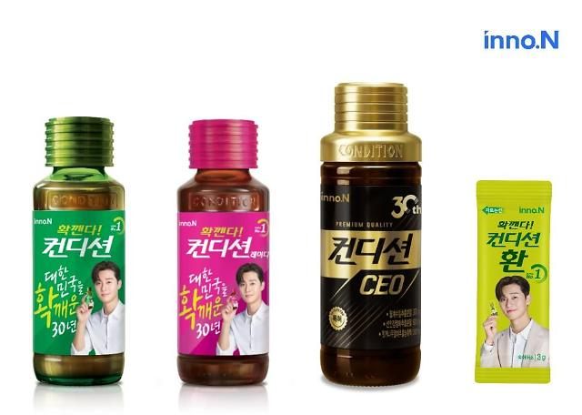 국내 숙취해소제 시장 점유율 42%를 기록한 HK이노엔 컨디션 라인업. (사진=HK이노엔)