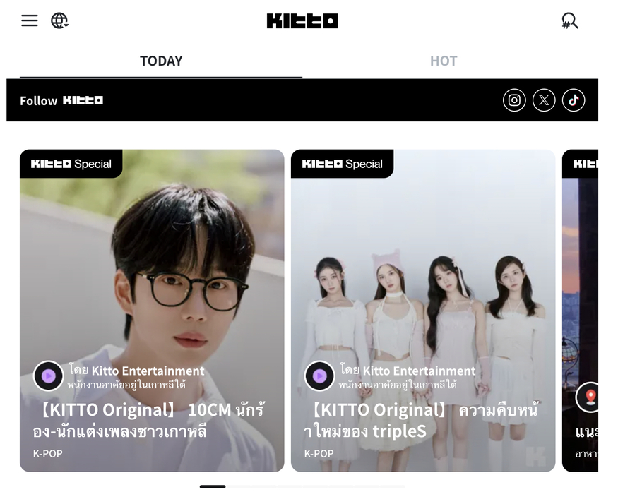 (사진=키토)