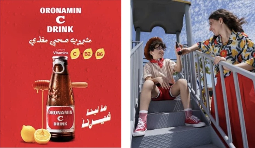 일본 오츠카제약은 이집트에 오로나민C를 론칭했다. (사진=오츠카제약)