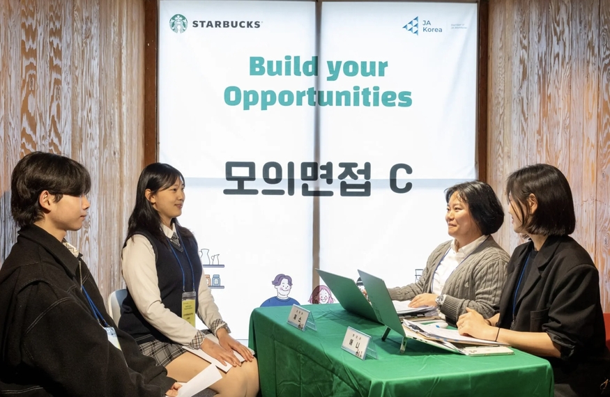 스타벅스 파트너들이 특성화고 예비졸업생들을 대상으로 모의면접을 진행하고 있다. (사진=스타벅스)