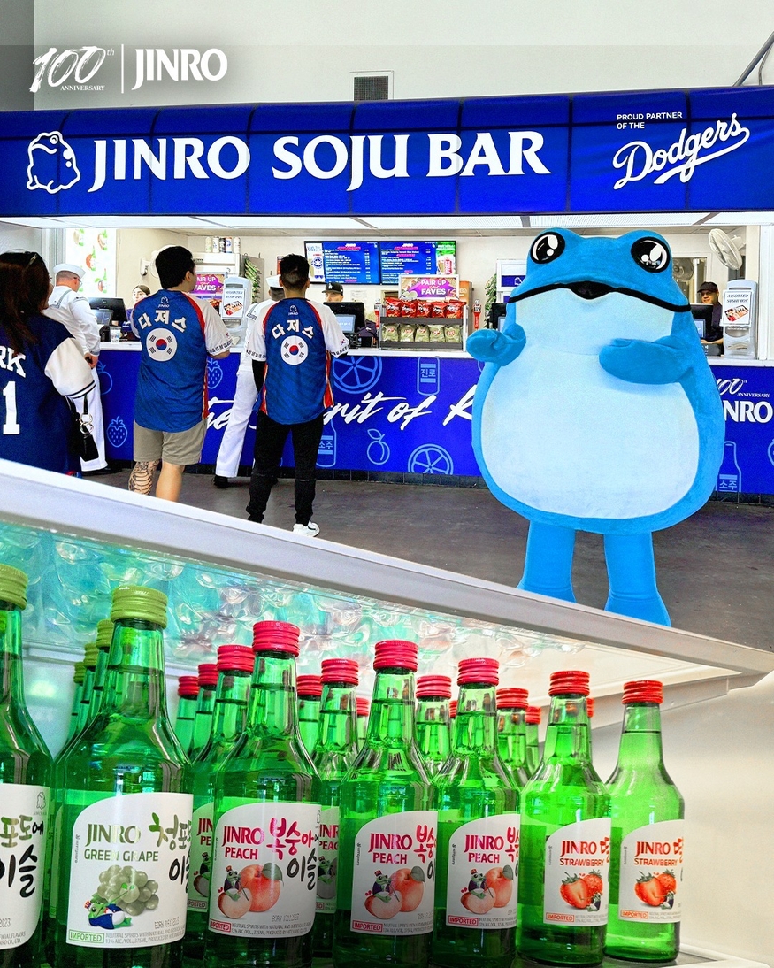 하이트진로는 LA다저스와 손잡고 '한국 문화유산의 밤' 행사를 진행했다. (사진=히아트진로)