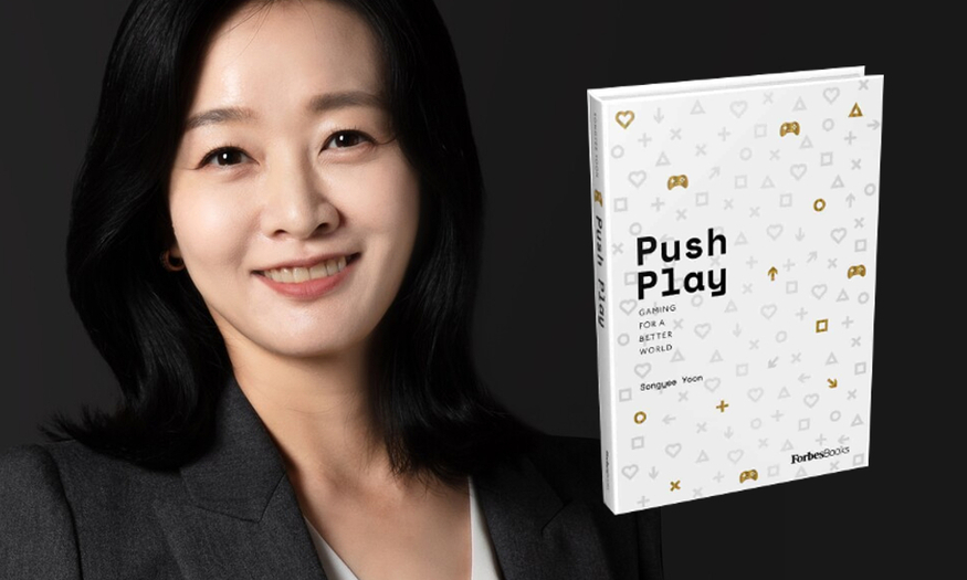 윤송이 엔씨웨스트홀딩스 대표이사 사장과 저서. (사진=엔씨소프트, 포브스북스)