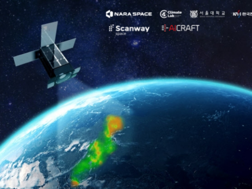 AI크래프트는 우주용 광학 페이로드 개발업체 스캔웨이 스페이스(Scanway Space)에 메탄 가스 기둥 탐지용 우주 광학 페이로드에 통합될 모듈을 공급한다. (사진=AI크래프트)