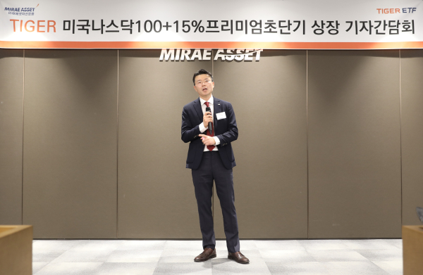 미래에셋자산운용 대표이사 이준용 부회장이 24일 서울 을지로 미레에셋센터원에서 열린 기자간담회에서 'TIGER 미국나스닥100+15%프리미엄초단기 ETF'를 소개하고 있다. (사진=미래에셋자산운용)