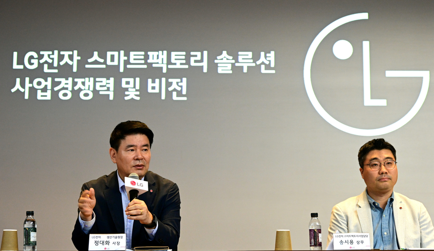 LG전자는 18일 경기도 평택에 위치한 생활기술원에서 '스마트팩토리 솔루션 사업 경쟁력 및 비전' 기자간담회를 개최했다. 정대화 LG전자 생산기술원장(사장·왼쪽)과 송시용 LG전자 생산기술원 스마트팩토리사업담당(상무)이 참석했다. (사진=LG전자)