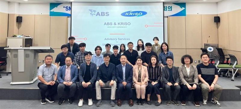 KRISO는 ABS와 손을 잡고 SMR으로 움직이는 선박과 부유식 SMR 발전플랫폼을 개발한다. (사진=KRISO)