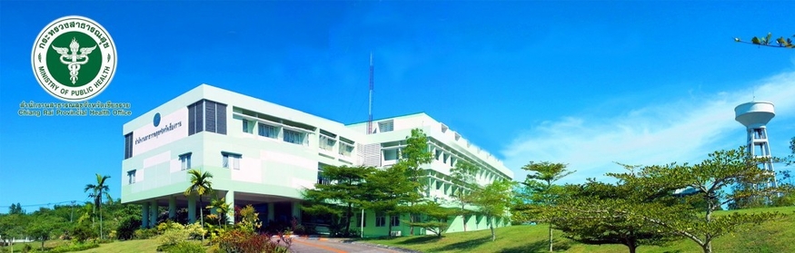 태국 보건부 전경. (사진=태국 보건부)