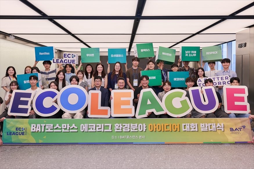 BAT로스만스가 ‘2024 에코리그 환경 분야 아이디어 대회(이하 에코리그)’에 참가할 최종 10개 팀을 선발하고 발대식을 개최했다. BAT로스만스 송영재 대표(첫번째 줄 가운데)와 임직원들, 참가자들 등 관계자들이 기념 사진을 촬영하고 있다. (사진=BAT로스만스)