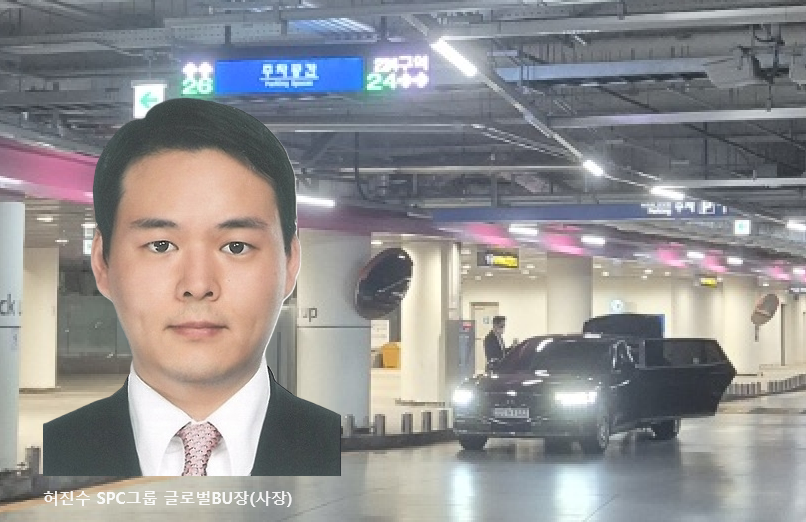 허진수SPC그룹 사장이 미국 출장에서 귀국하면서 인천국제공항에서 홀로 짐을 챙기고 있다. 