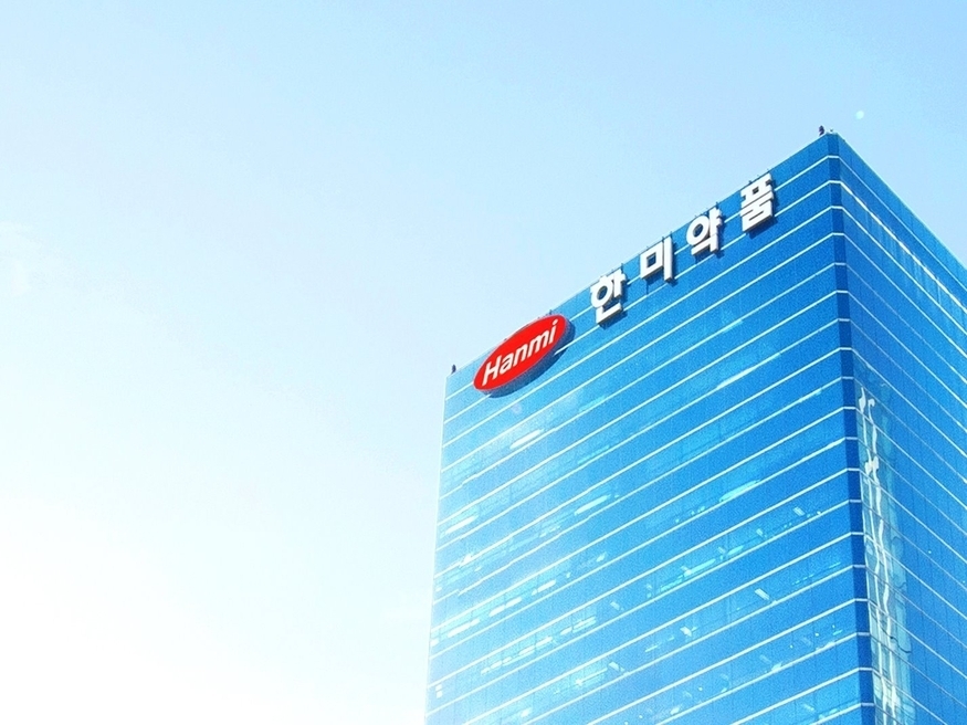 한미약품 관계사 캐나다 앱토즈 바이오사이언스가 상반기 운영비를 절감하고 투스페티닙 연구를 고도화한다. (사진=한미약품)