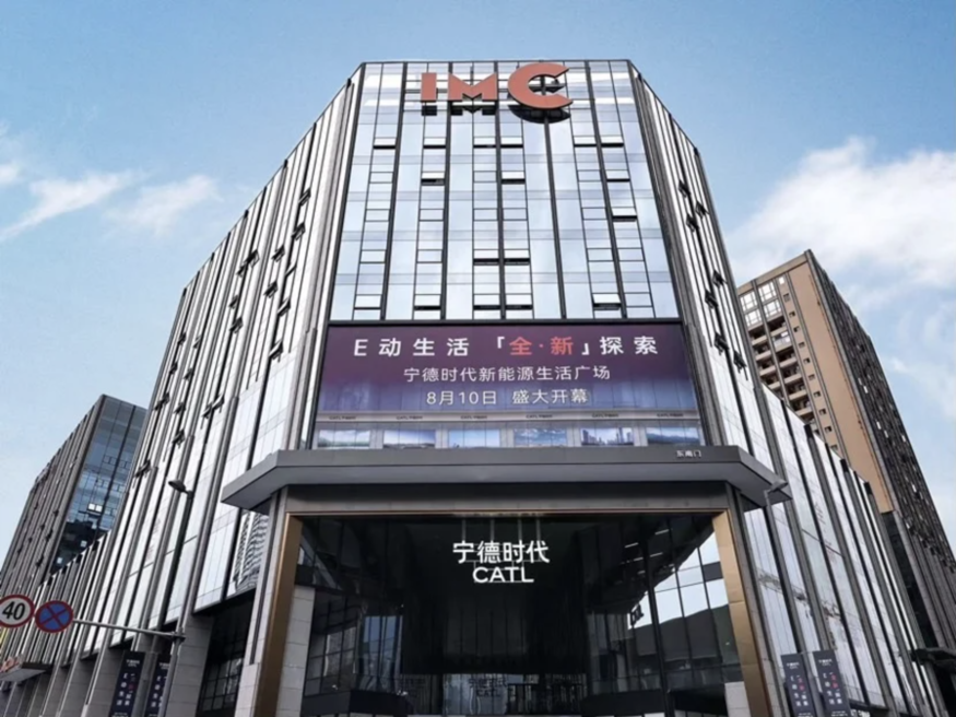 지난 10일 중국 쓰촨성 청두에 개소한 CATL '신에너지 라이프 플라자(New Energy Life Plaza)' (사진=봉황망)