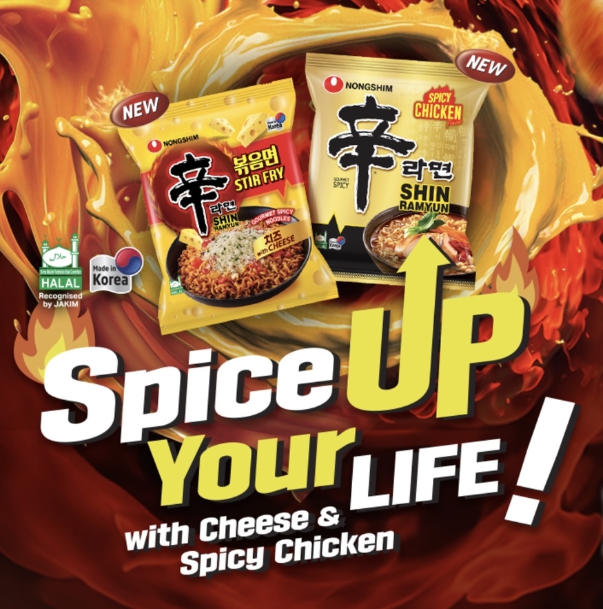 농심은 말레이시아에 신라면 치킨, 신라면볶음면 치즈를 론칭하고 대대적 마케팅 캠페인을 펼치고 있다. (사진=농심 말레이시아)