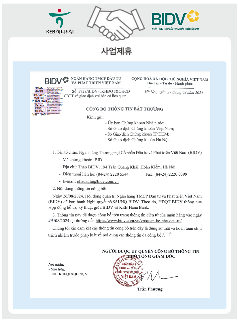 베트남투자개발은행(BIDV) 이사회가 하나은행과의 기술 지원 계약을 승인했다.(사진=BIDV)