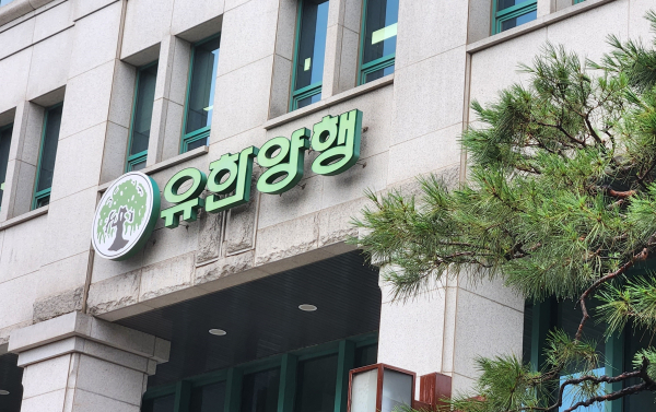 유한양행 기술수출 파트너사 미국 프로세사가 NCG-Cap 글로벌 임상을 진행한다. (사진=유한양행)