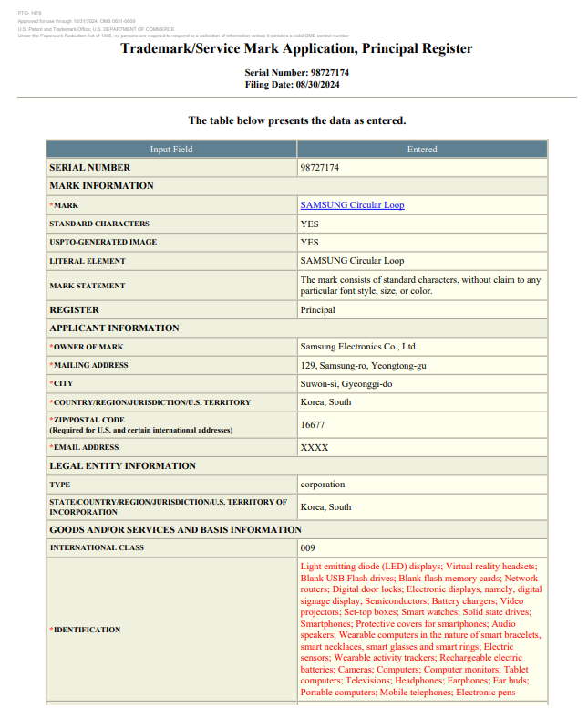 삼성전자가 지난달 30일(현지시간) 미국 특허청(USPTO)에 제출한 상표권 출원 문서. (사진=USPTO)