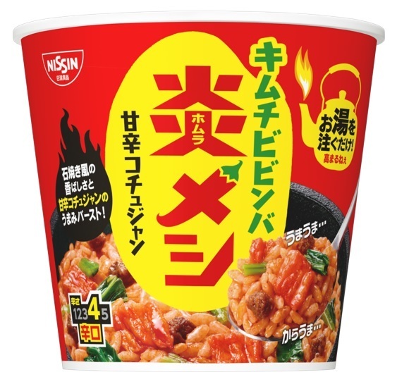 닛신이 출시한 '닛신 렌메시 김치비빔밥'. (사진=닛신)