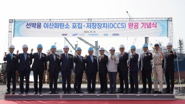 삼성중공업과 에이치엠엠(HMM), 파나시아, 한국선급(KR)이 공동 개발한 선박용 이산화탄소 포집·액화·저장설비(OCCS)를 완공했다. (사진=삼성중공업)