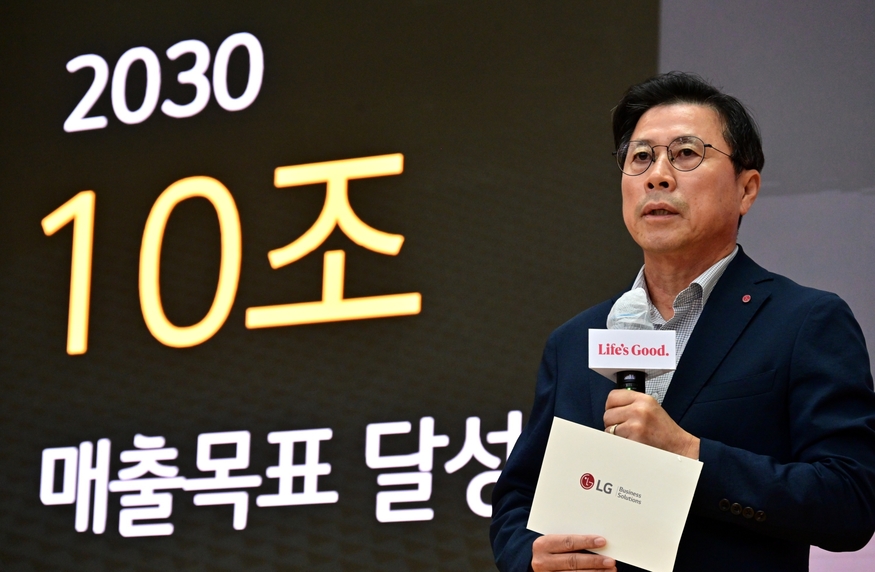 장익환 LG전자 BS사업본부장(부사장)이 10일 평택 디지털파크에서 LG전자의 비즈니스 솔루션(BS) 사업을 설명하고 있다. (사진=LG전자)