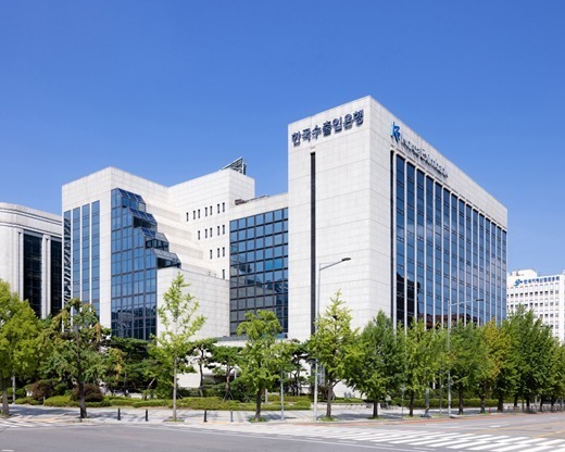 서울 여의도 한국수출입은행 본점.(사진=수출입은행)