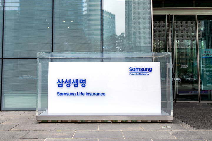 삼성생명 본사 전경 (사진=삼성생명)