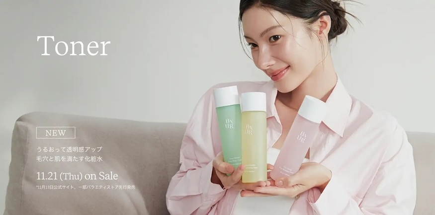 국내 뷰티 브랜드 바이유어가 일본에 신제품을 론칭하고 열도 뷰티 시장 공략에 박차를 가한다. (사진=바이유어)